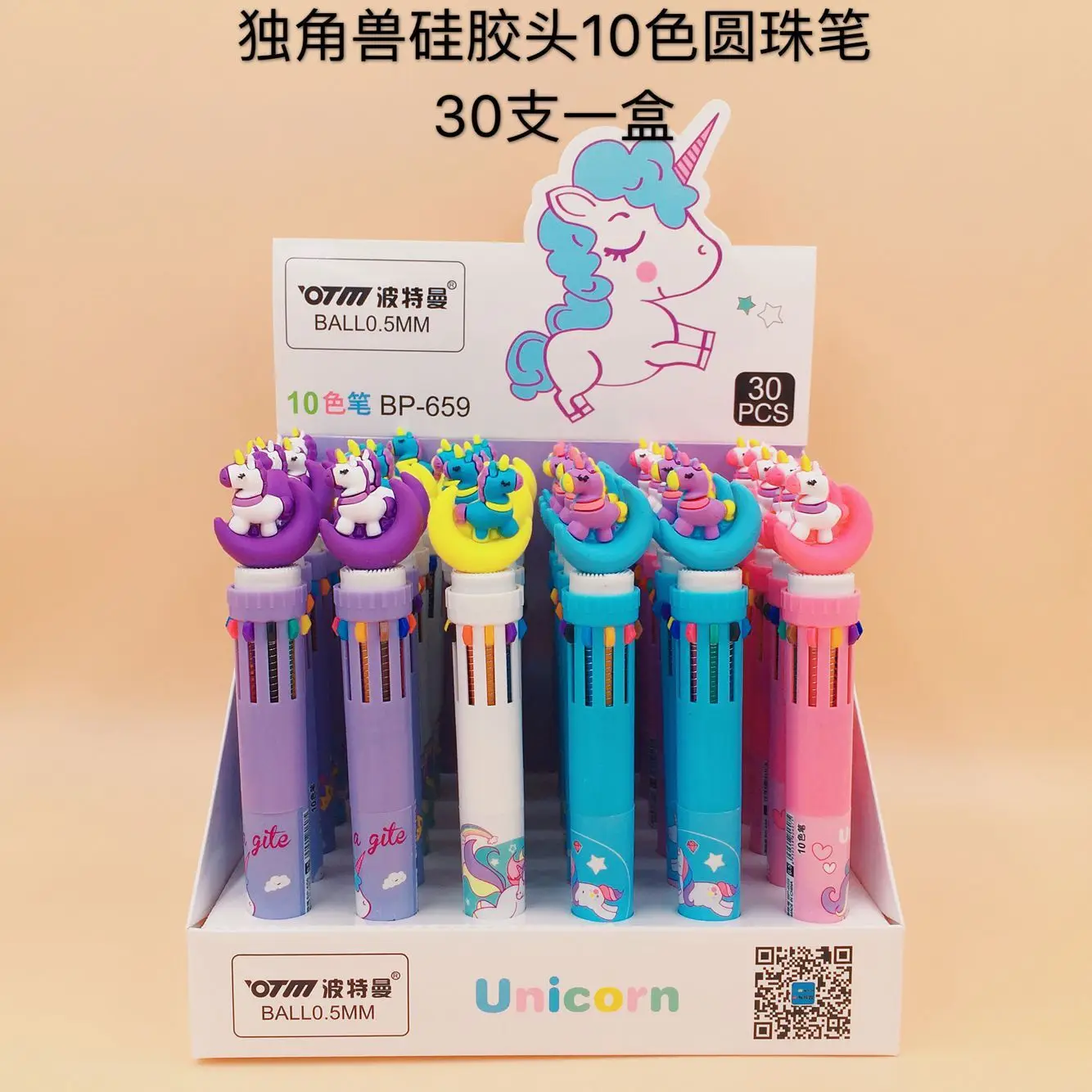 

30PCS/BOX Korean Version Cartoon Ballpoint Pen Unicorn Cartoon Silicone Head 10 Colors In One Ballpoint Pen Moon Upgrade Edition