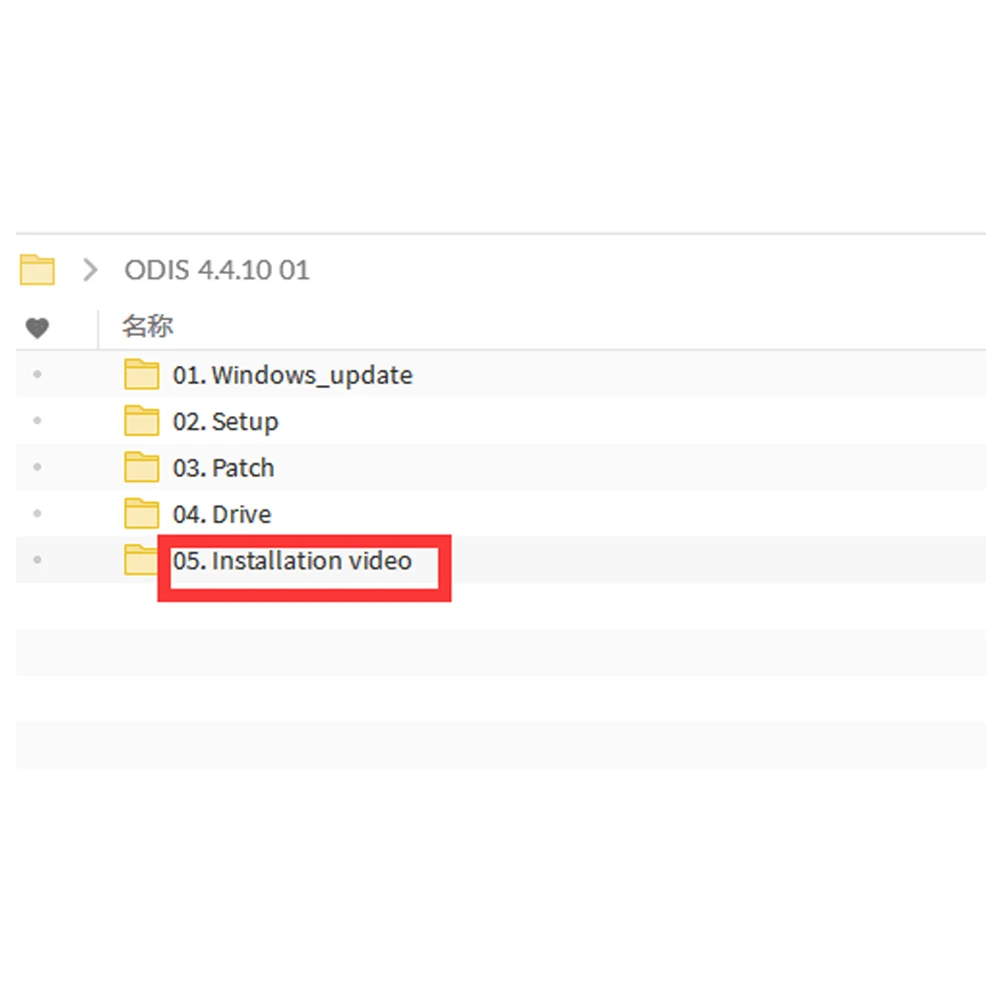 ODIS V5.1.3 программное обеспечение для 5054A 5054 и 6154 OBD2 диагностический сканер 4.4.10