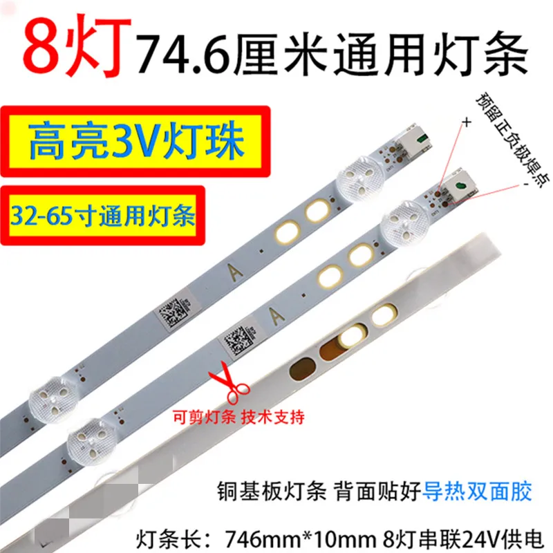 

3piece/lot LED Backlight Lamp strip for LG Bush 40" TV VES400UNDS-2D-N11 VES400UNDS-2D-N12 LB40017 17DLB40VXR1