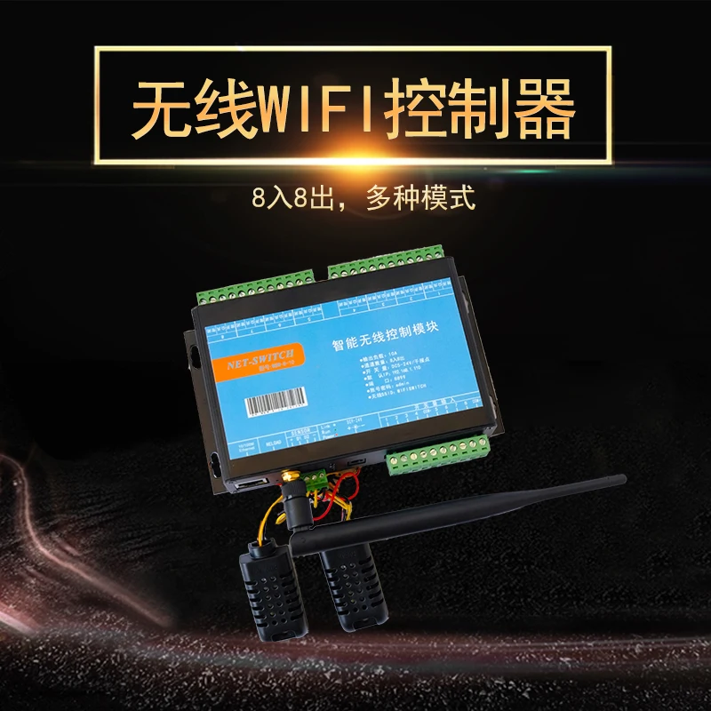 

Internet of Things Industry 8-way Wireless Network Controller Network Relay Module Data Acquisition Multiplex Centralized Contro