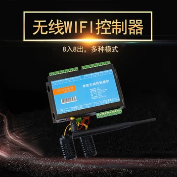 

Internet of Things Industry 8-way Wireless Network Controller Network Relay Module Data Acquisition Multiplex Centralized Contro