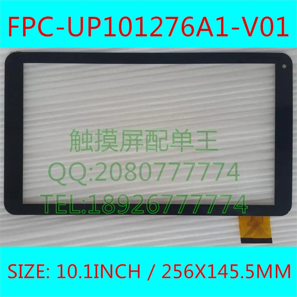 

New 10.1 inch capacitive touch screen FPC-UP101276A1-V01 UP101276A1 FPC-UP101276A1 UP101276A1-V01