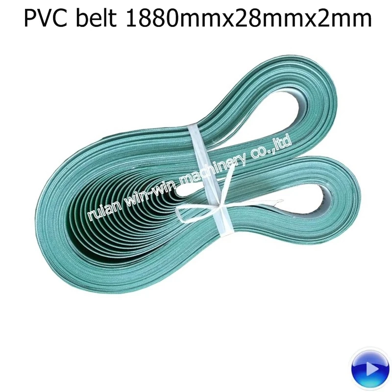 

12pcs 1880mmx28mmx2mm PVC rubber conveyor belt price bag making machine belt conveyor