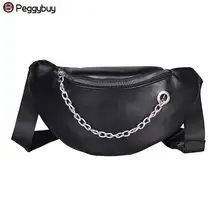 Модные женские Сумки из искусственной кожи с цепочкой, сумка на плечо, поясная сумка, нагрудные сумки для девочек, телефон, монеты, уличный стиль, однотонные поясные сумки