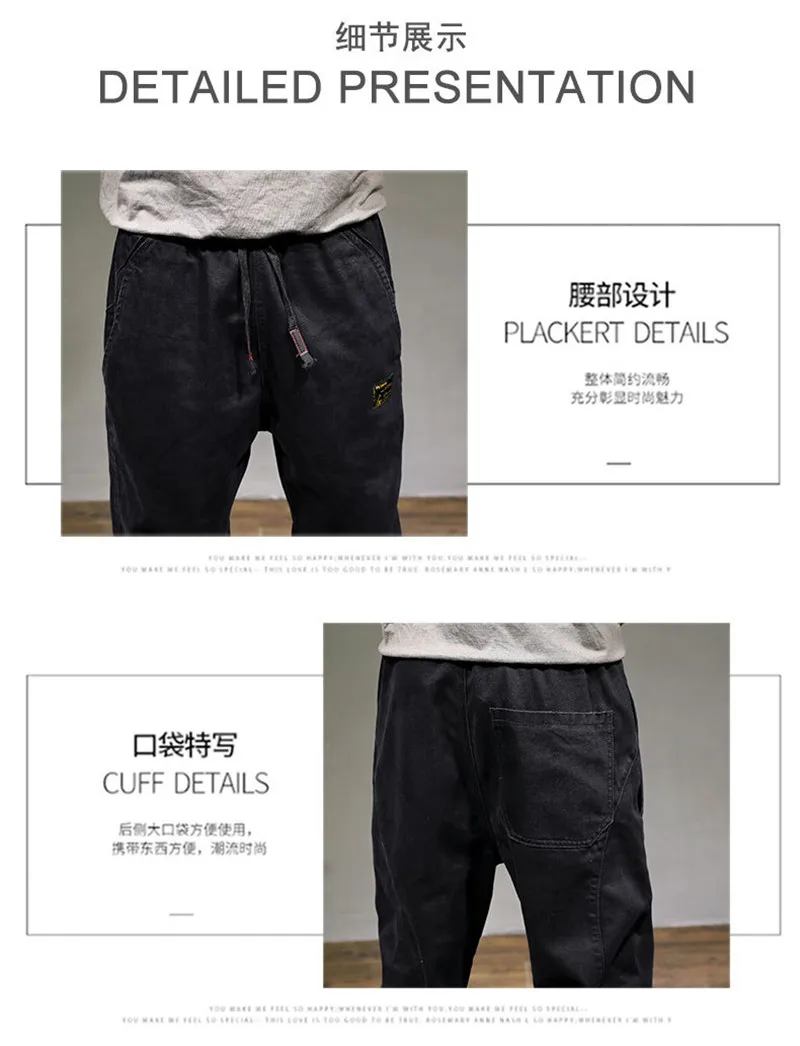 2018 New Brand Men's Harm Pants Autumn Winter Fashion Casual Loose Male Drawstring Jeans Pants Trousers Large Size  (6)