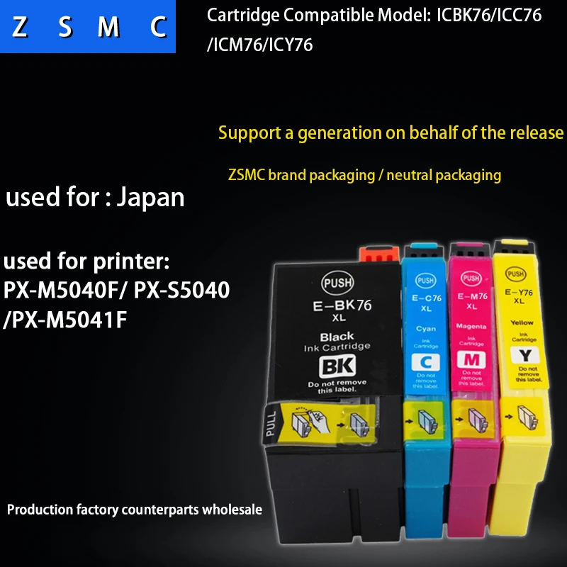 4 шт. картриджи для принтера epson ic76 icbk76 ic4cl76 | Компьютеры и офис