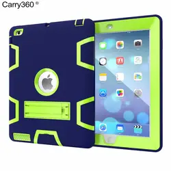 Чехол для iPad 2 3 4, carry360 дети Безопасный силиконовые Панцири противоударный ЗАЩИТНИК полный Средства ухода за кожей Защитный чехол для Apple iPad