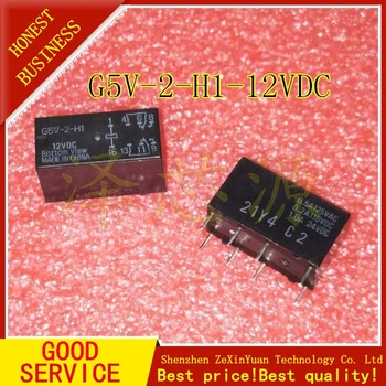 

6PCS/LOT G5V-2-H1-12VDC G5V-2-H1-12V G5V-2-H1 12VDC 1A 8Pin relay