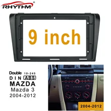 9 дюймов 2din Автомагнитола для Mazda 3 2004-2012(9 дюймов) панель для установки автомобильной панели двойной Din CD DVD рамка
