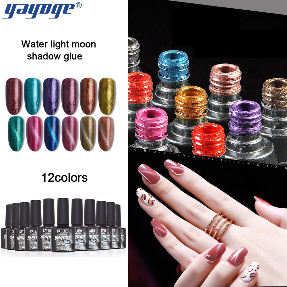 Yayoge 10ml cat's eye Magnetic powder Chameleon uv gel varnish nail