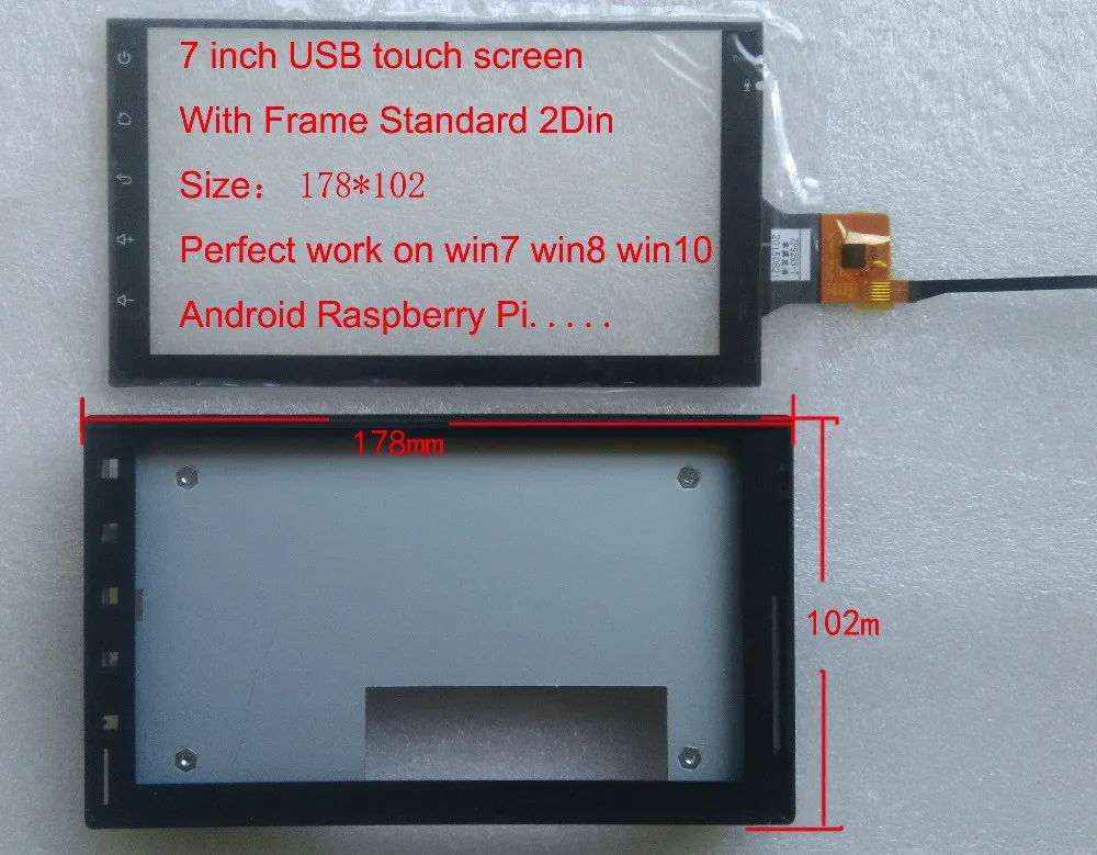 7 дюймов USB емкостный сенсорный экран с рамкой для CARPC win7 win8 win10 Android liunux Raspberry Pi 5 палец сенсорный экран