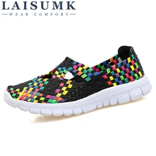 LAISUMK/ весенние женские туфли на плоской подошве, женские тканые туфли, сникерсы на плоской подошве, балетки на плоской подошве, женские лоферы из ЭВА, женская обувь