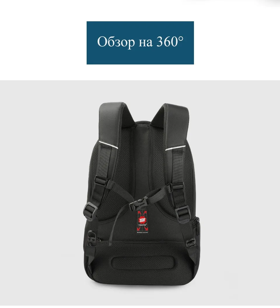 Tigernu брызгозащитный 15.6 дюймовый ноутбук рюкзак без ключа TSA Анти Вор Мужчины рюкзак путешествия подростковый рюкзак сумка мужской рюкзак