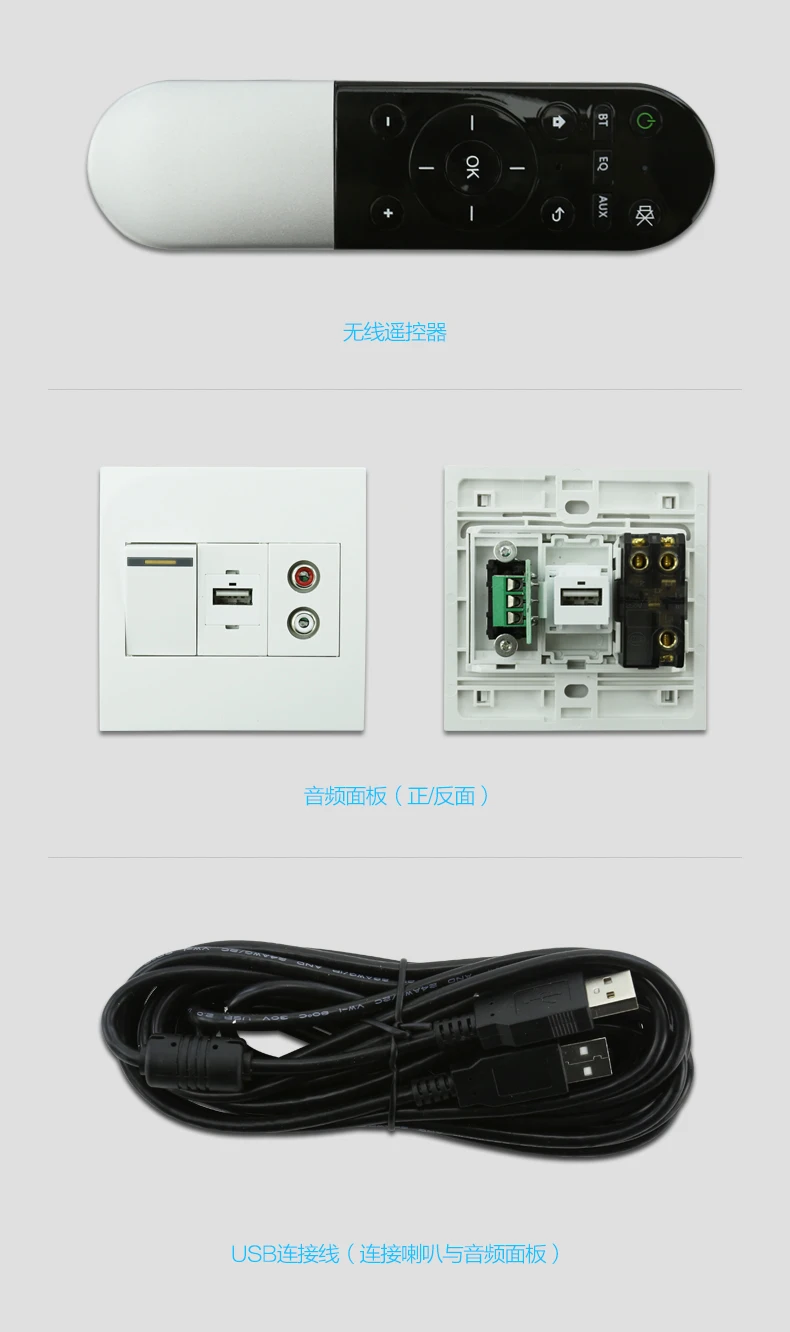 N618-BT Беспроводная Bluetooth активная фоновая музыкальная потолочная акустическая система 1 основная+ 1 вспомогательная+ пульт дистанционного управления+ настенная панель