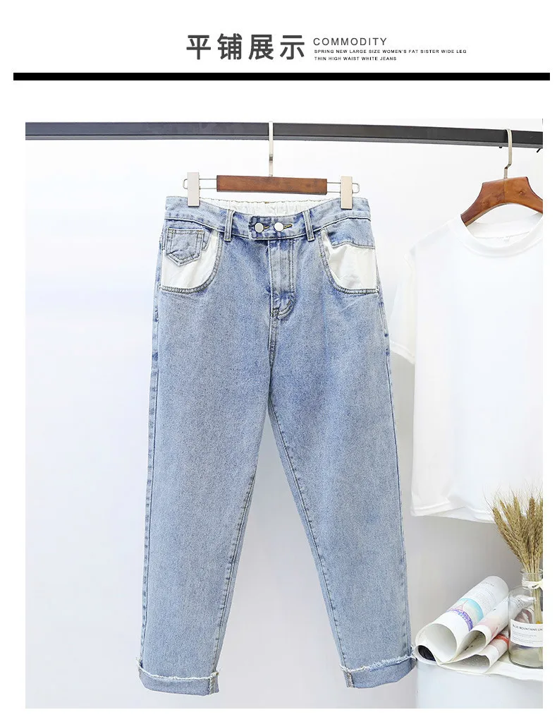 Весенне-осенние женские джинсы с высокой талией, Джинсы бойфренда больших размеров XL-5XL