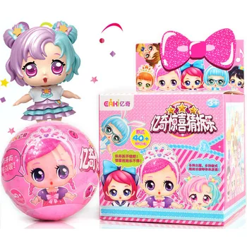 

Fashion DIY Surprise Dolls Kids Toys Princess Doll Baby Ball with Gift Box Toys for Girl Children Birthday Christmas Present Lol