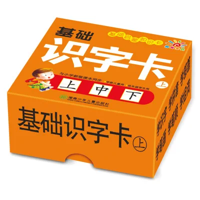 

Chinese characters cards without pictures for starter learners and children with Chinese Phrase ,hanzi cards and pin yin