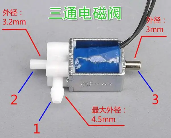

5-6 В постоянного тока, 220 мА, 0-350 мм рт. Ст., двусторонний маленький Электрический микроэлектромагнитный клапан