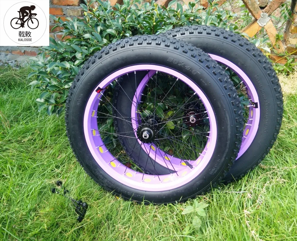 Kalosse Fat bike 20 дюймов колеса+ трубы+ шины 135/190 мм колеса для снежного велосипеда пляжные велосипедные колеса 20*4,0 шины