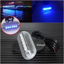 Wooeight 6 светодиодный светильник для подводной рыбалки 12 в лодочный ночной Светильник водный пейзаж Синяя лампа для морских аксессуаров навигационная Рыбалка