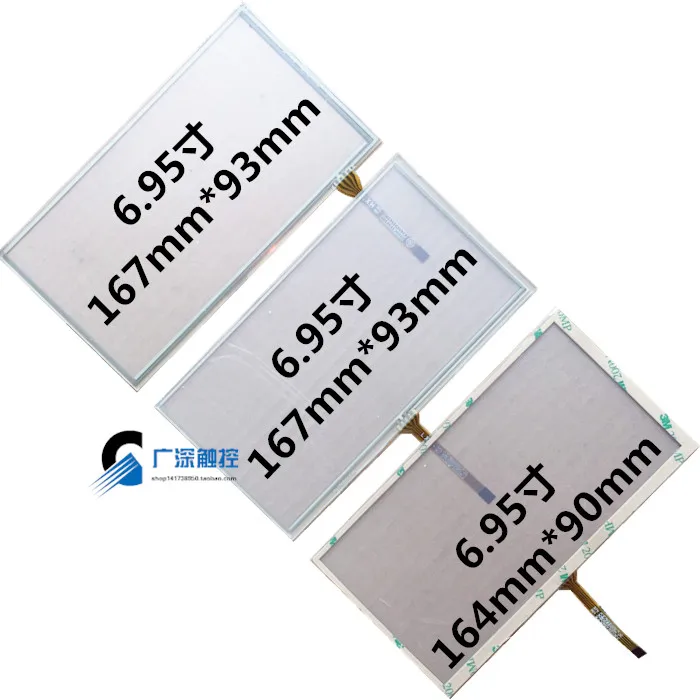 

6.95'' inch 6.9'' inch 6.8'' inch 7'' inch resistive 4-wire touch screen Car DVD / GPS navigation screen 155*88 192*116 167*93