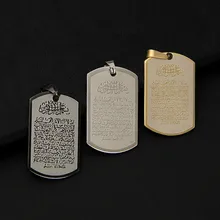 ZEMO Islamic Quran Arab Pendant Necklace Chain 316l Stainless Steel Long Allah Necklace Gold/steel/black Islamic Muslim Jewelry