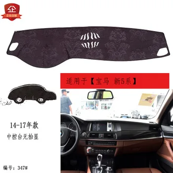 

For BMW 5 series 2018-20 Original car mold dashboard composite bamboo charcoal light mat insulation mat sunshade pad No blackout