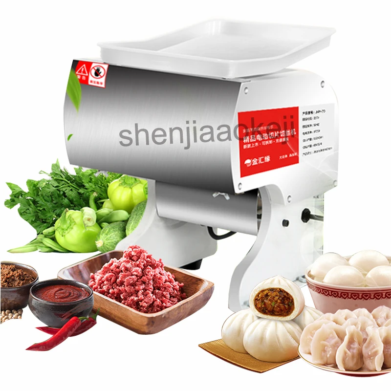 Commercial Stainless Steel Cutting Machine Multi-function Automatic Cut Pork Meat Grinder Household Electric Cutter 220v | Бытовая