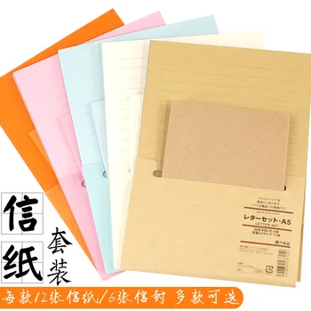 

1pcs BZNVN Simple writing letters and envelopes letter paper raft set of thick paper