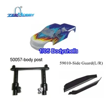 RC CAR SPARE PARTS ACCESSORIES BODY SHELL FOR HSP SKELETON 1/5 GAS MONSTER TRUCK MODEL 94050