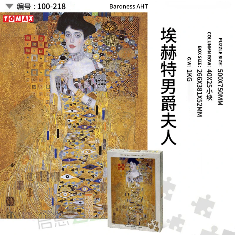 

Baroness Echter Oil Painting Puzzle 1000 Adult Cartoon Children's Educational Toys Decompression Custom Gift