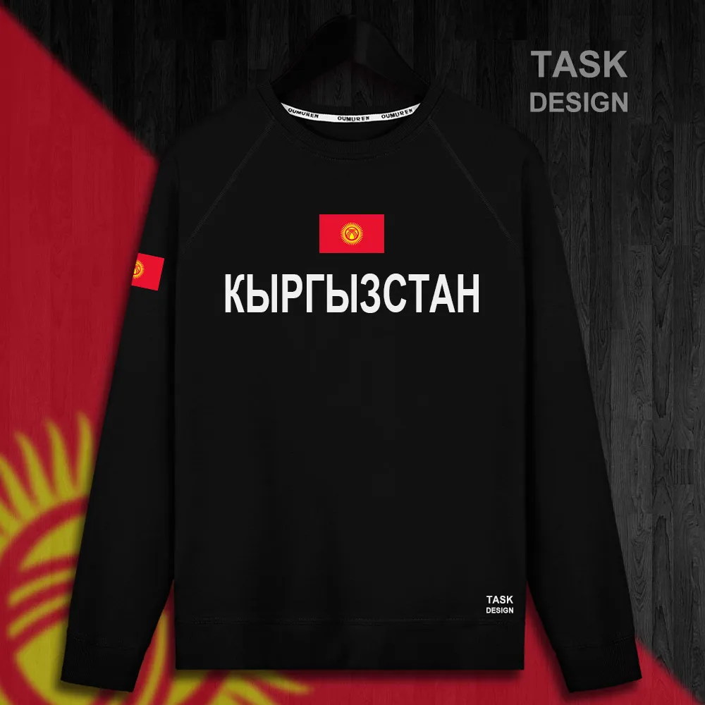 HNat_Kyrgyzstan01_MA01BLACK