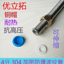 304 сильфоны из нержавеющей стали телескопические сильфоны солнечные водонагреватели водяной шланг высокого давления медная застежка