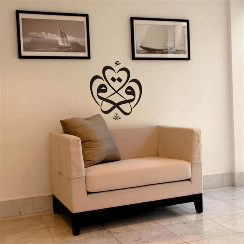 2018 New Creative  Arabic Muslim Decor Vinyl Wall Sticker Calligraphy Wall Decals Art Home Mural C0331#30                       02