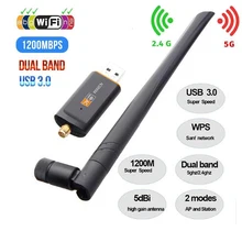 1200 Мбит/с USB 3,0 беспроводной Wifi адаптер Superspeed сетевая карта RTL8812 Двухдиапазонная с антенной переменного тока для настольного ноутбука WPS