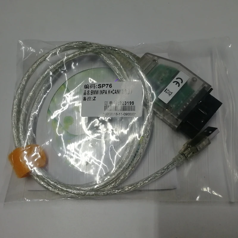Для b mw inpa ediabas k dcan usb интерфейс кабель считыватель ИНПА диагностический