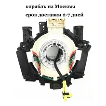 Для NISSAN QASHQAI J10 X-TRAIL T31 25567-EV06E 25567-EB06A 25567JE00E 25567-1DA0A