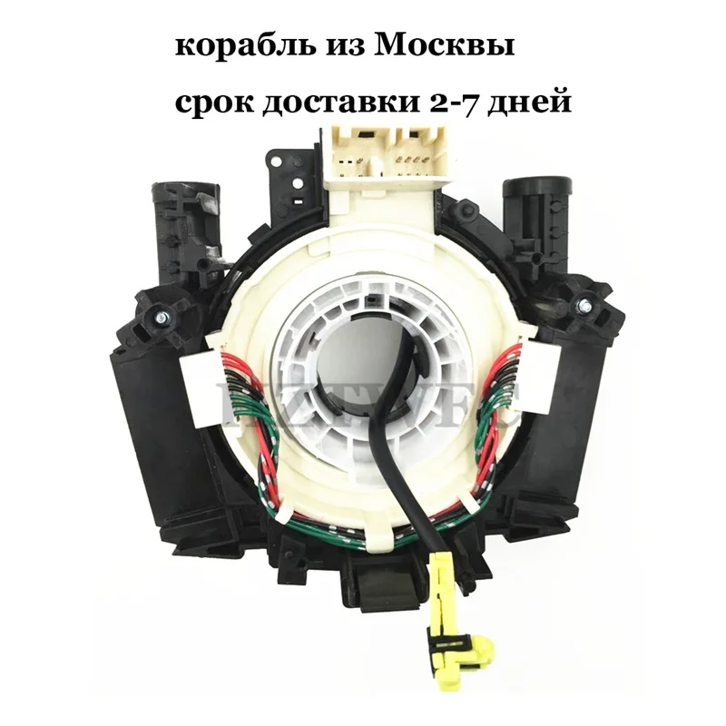 

Free Shipping FOR NISSAN QASHQAI J10 X-TRAIL T31 25567-EV06E 25567-EB06A 25567JE00E 25567-1DA0A