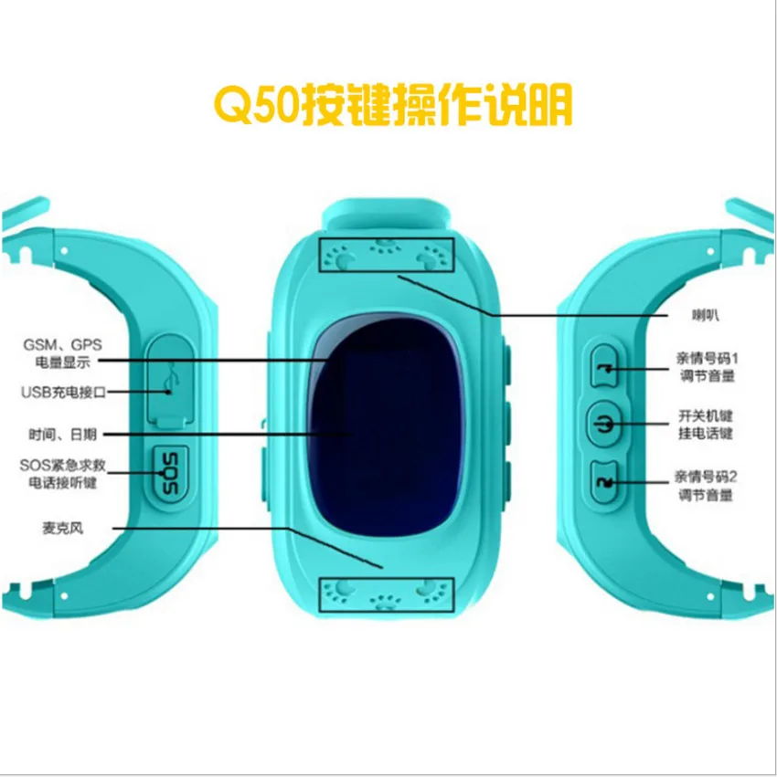 Q50 child positioning watch     Smart phone GPS positioning watch     Multi-language children's watch