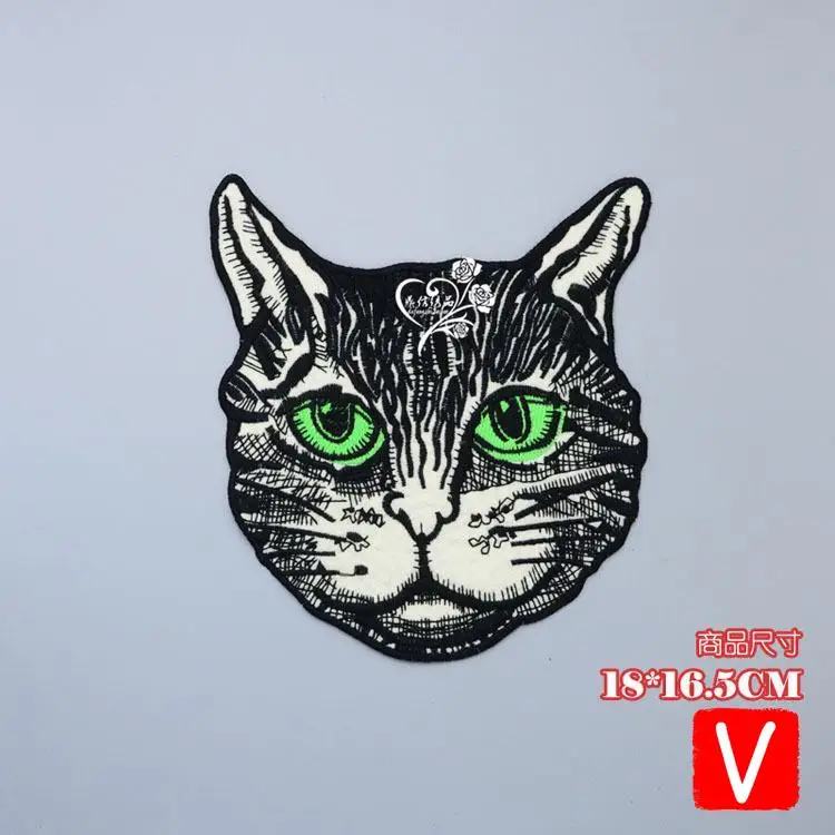 

VIPOINT embroidery big cats patches animal patches badges applique patches for clothing DX-71