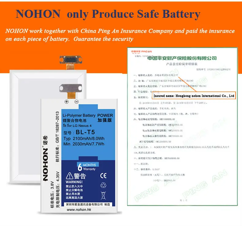 Battery For LG Google Nexus4 BL-T5 Details (09)