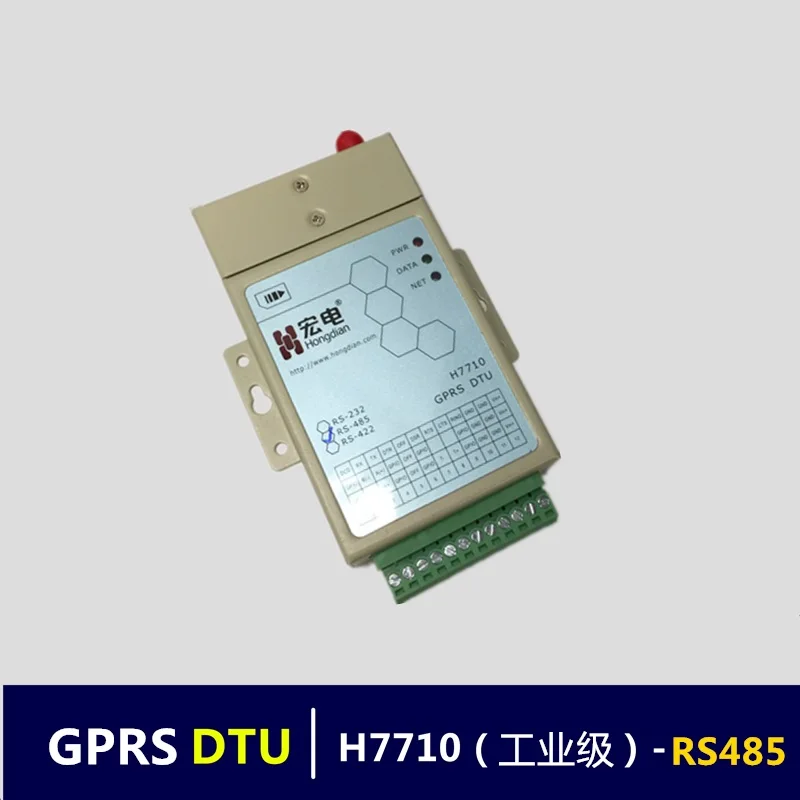H7710S GPRS DTU/RS-485