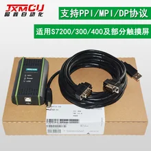 S7300 линия загрузки 6GK1571-0BA00-0AA0 S7300 линия программирования