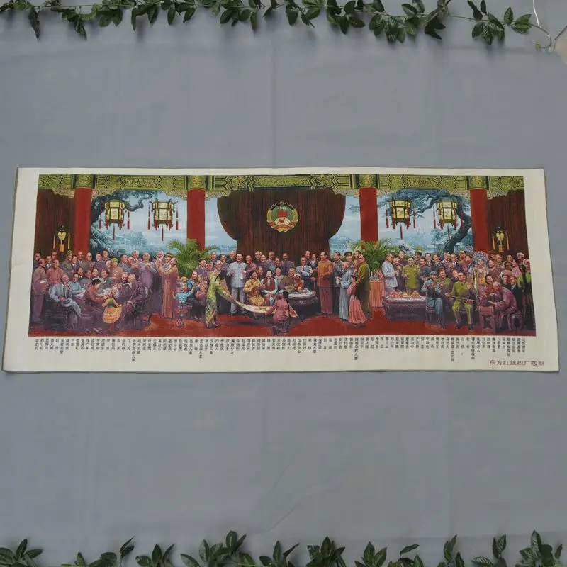 

Antique tapestry of exquisite silk embroidery embroidery painting tapestry evening banquet map of the Cultural Revolution