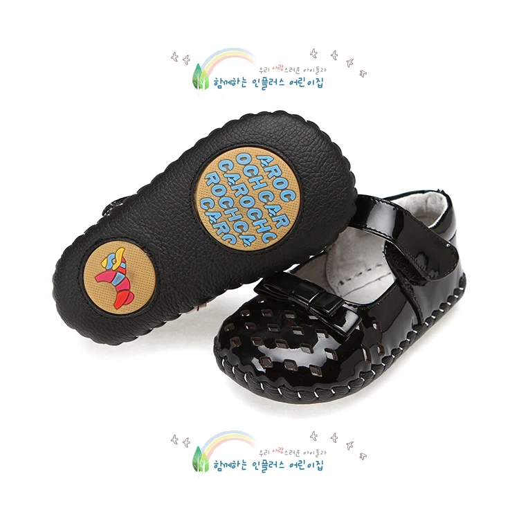 Caroch Детская Обувь Купить