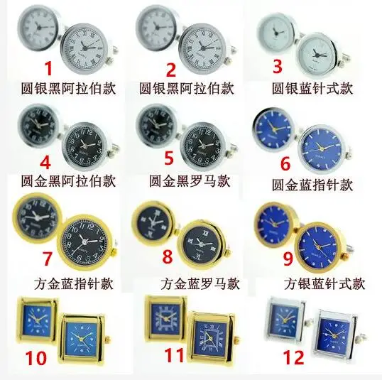 5 пар/лот настоящие запонки с изображением часов функциональные часы Запонки римские цифровые часы рубашка Запонки мужские ювелирные изделия оптом