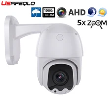 CCTV Sicherheit Außen Mini ABS Dome AHD 1080P PTZ Kamera XVI Control 2MP 6mm und 5X Zoom Koaxial ptz-steuerung Tag Nacht IR 30M