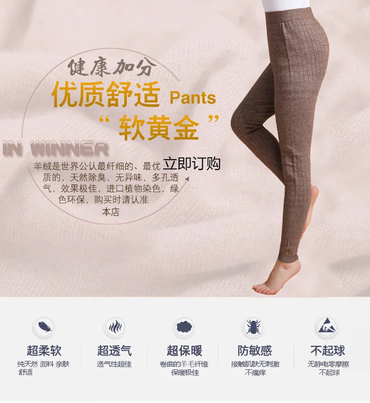 Hot Sales 2020 Women's Autumn And Winter Trendy Warm Leggings Female Elastic Cashmere Casual Pants Fashion Ribbed Pants tiktok leggings amazon