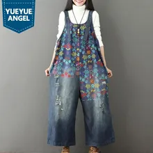 Осень-зима, джинсовая рубашка с принтом в виде комбинезон для высокой талии джинсы Для женщин Элегантный комбинезон женский комбинезон с широкими штанинами женские одежде выглядят