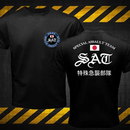 New Rare Japan Swat Special Assault Team Sat Special Police Force Ctu New Summer Printed Unisex Fashion T Shirt Funny Tops Tees T Shirts Aliexpress New Rare Japan Swat Special Assault Team Sat Special Police Force Ctu New Summer Printed Unisex Fashion T Shirt Funny Tops Tees T Shirts Aliexpress